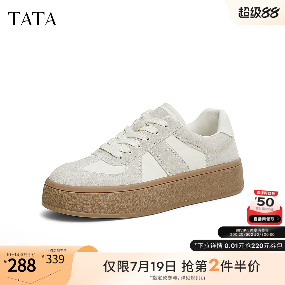 时尚休闲德训鞋