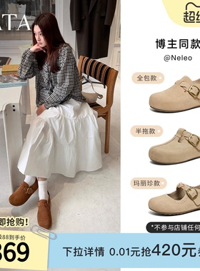 TATA他她女鞋2026春季新款勃肯鞋休闲百搭内增高深口鞋子4XN05AM6