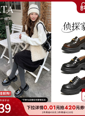 TATA他她侦探家女鞋2026黑色乐福鞋百搭真皮鞋厚底豆豆鞋7OLA6AA6