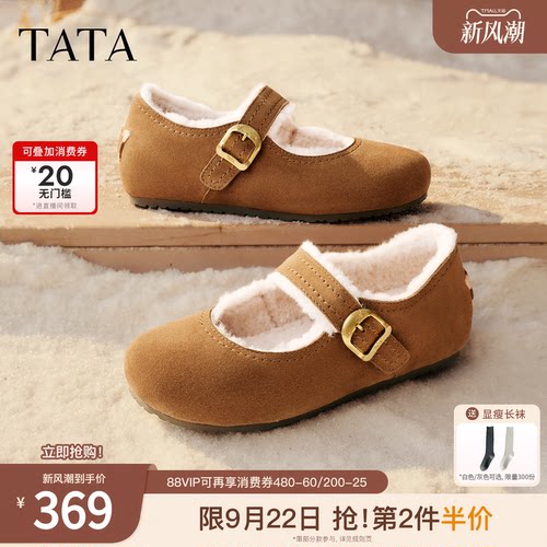商场同款百搭时尚加绒