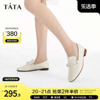 Tata他她甜美牛皮一脚蹬乐福鞋女平跟通勤单鞋2023春新款Y8YA1AA3