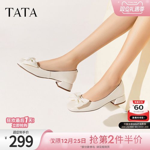 TATA/他她商场同款简约浅口单鞋