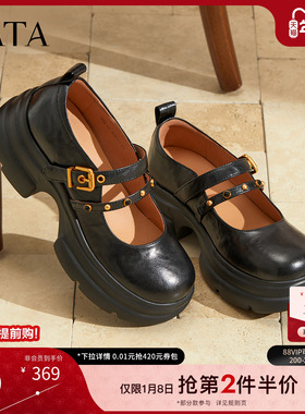 TATA他她女鞋2025冬季新款鞋子浅口单鞋时尚百搭玛丽珍鞋7OL16CQ5