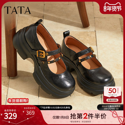 TATA他她女鞋2025冬季新款鞋子浅口单鞋时尚百搭玛丽珍鞋7OL16CQ5