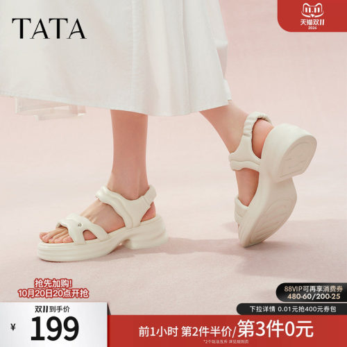 简约百搭女休闲凉鞋