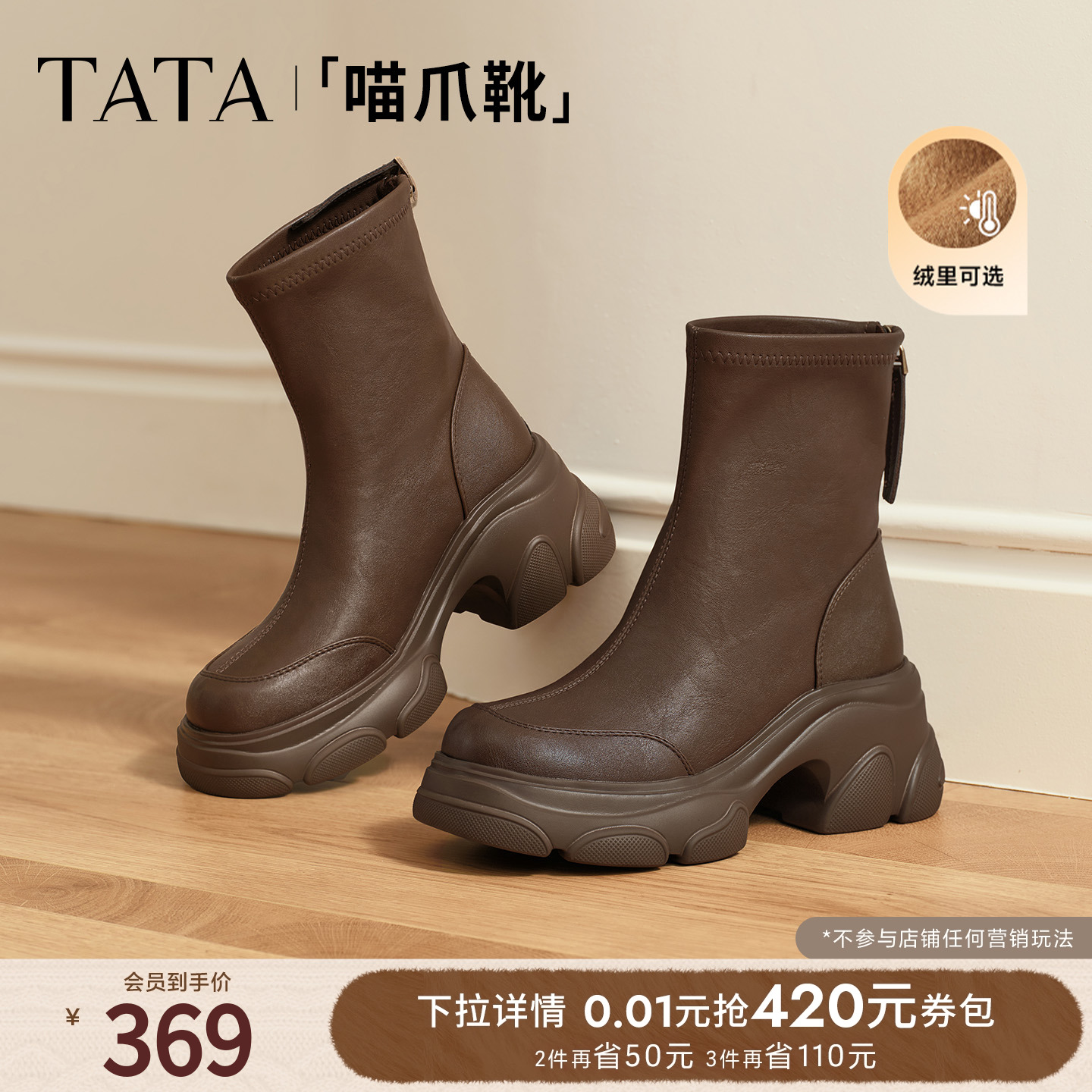 百搭时装靴女休闲短靴