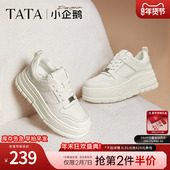 女鞋 透气新款 松糕板鞋 TATA他她小企鹅厚底小白鞋 休闲鞋 GMX01AM5