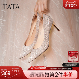 TATA他她晨曦流光高跟鞋婚鞋新娘鞋伴娘鞋气质宴会细跟尖头高跟鞋
