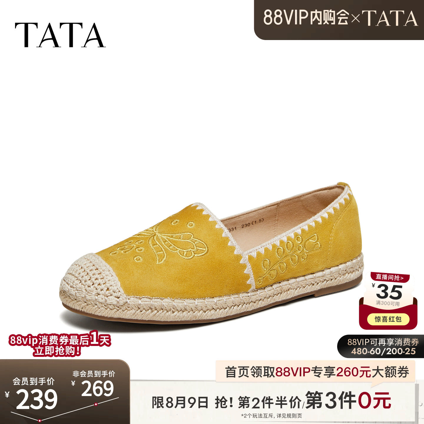 TATA他她渔夫鞋一脚蹬女舒适羊皮轻便鞋百搭单鞋芭蕾鞋女7E331AA6