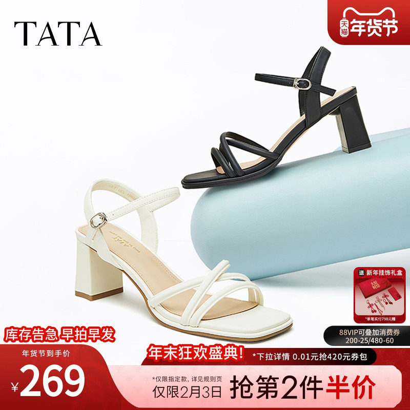 Tata他她粗跟凉鞋女鞋一字带法式高跟黑色凉鞋2024夏季新WM801BL4