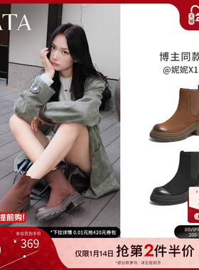 TATA他她靴子女鞋美拉德短靴切尔西靴羊皮靴显瘦烟筒靴W3M05DD5