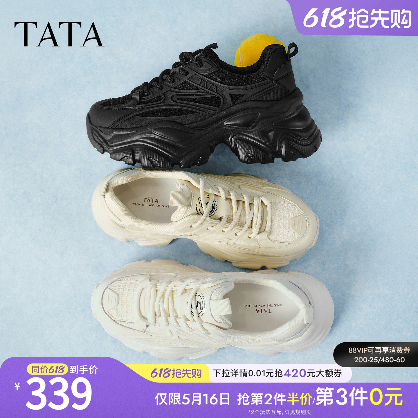 TATA他她老爹鞋2025新款女鞋休闲鞋厚底增高鞋子白色轻便运动鞋