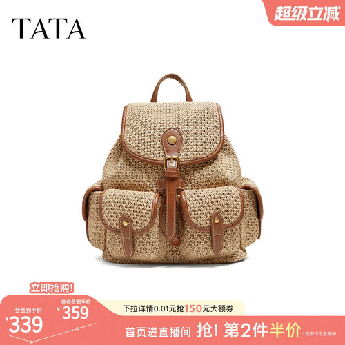 TATA他她女包2026夏季新款商场同款简约双肩包女休闲背包X3575BX6