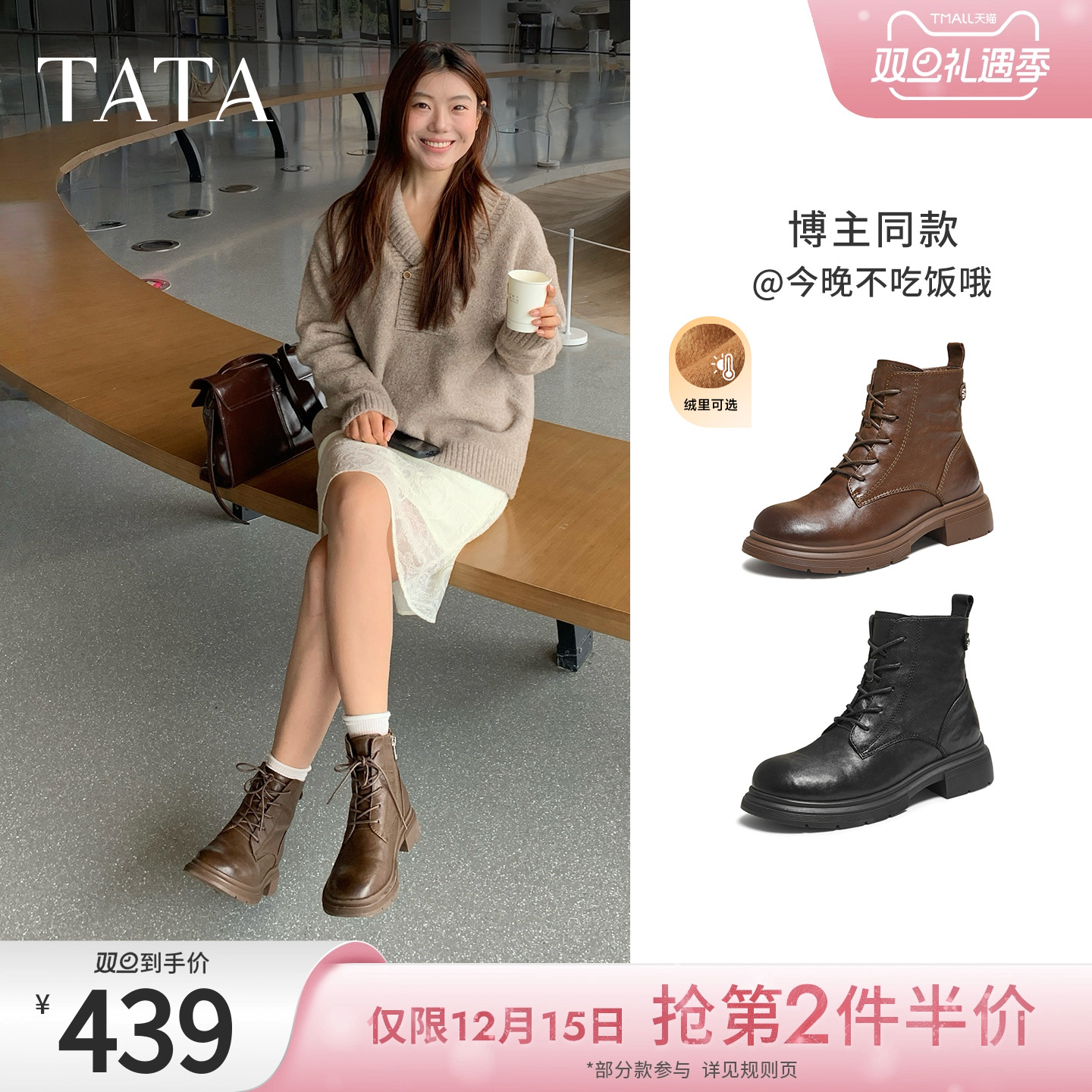 商场同款百搭时尚简约