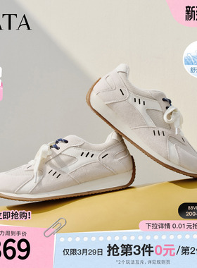 TATA他她女鞋夏季新款厚底透气阿甘鞋网面单鞋休闲运动鞋G3S01BM6