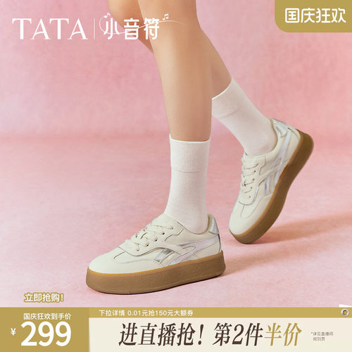德训鞋女休闲运动鞋