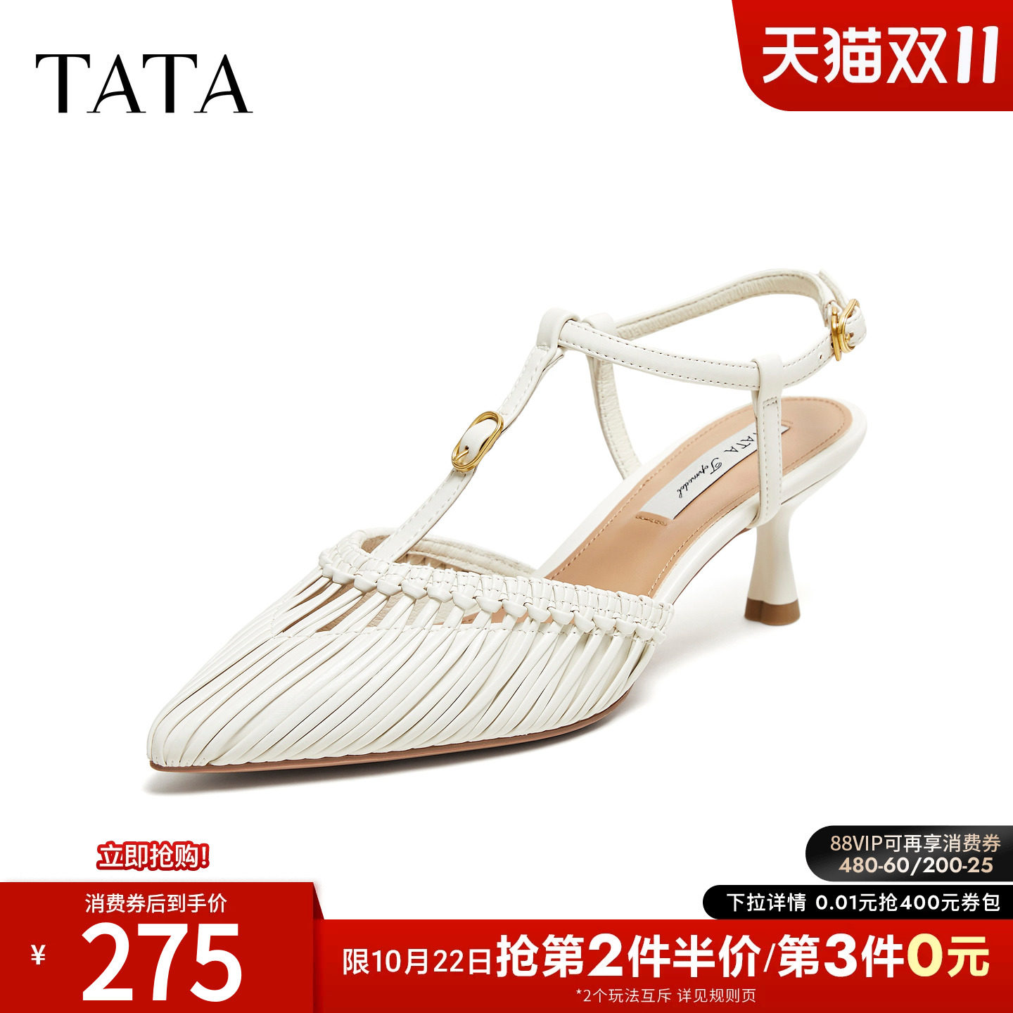 TATA他她仙女风尖头凉鞋女猫跟鞋包头凉鞋休闲单鞋2026新7Q