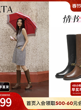 TATA他她超模靴骑士靴显瘦高筒靴小个子长靴女靴时装靴子7TGB5DG5