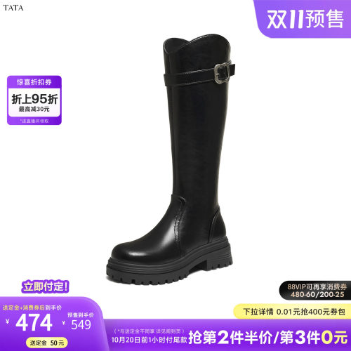时尚百搭通勤