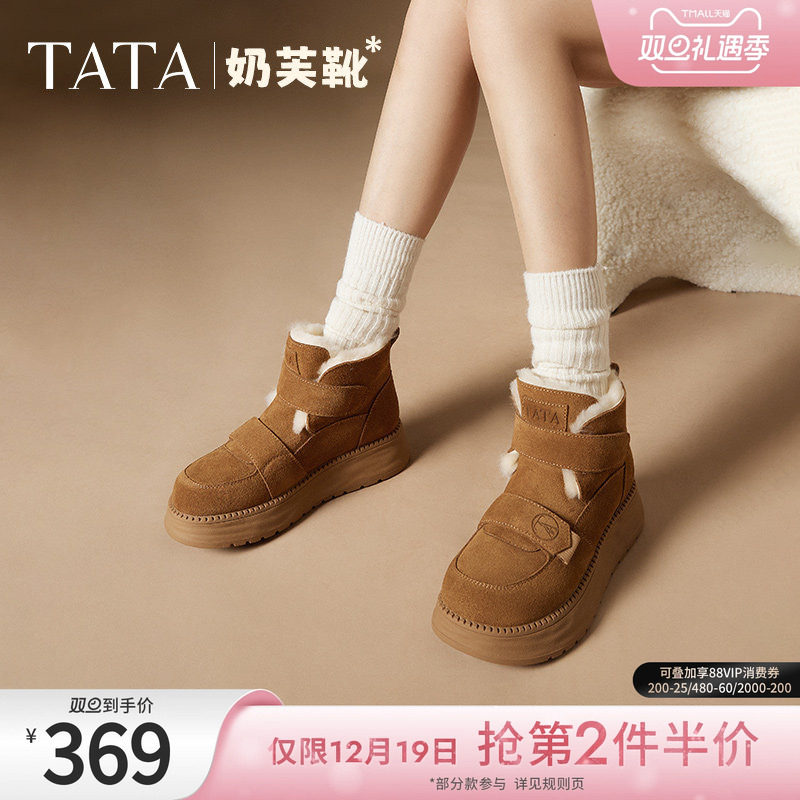 时尚百搭女休闲