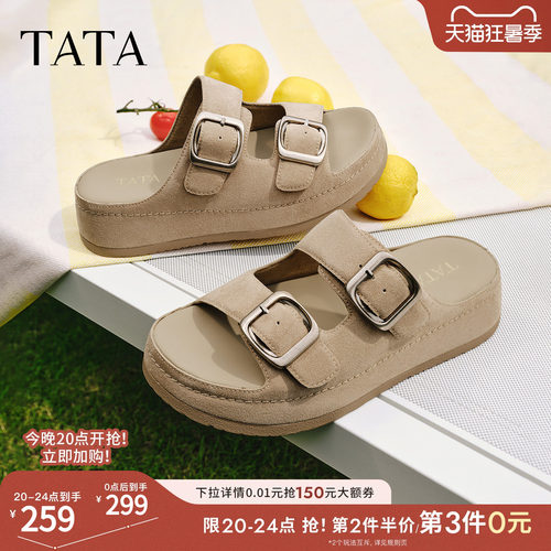 TATA他她女鞋2026夏季厚底勃肯鞋一脚蹬外穿百搭凉拖鞋子N3Q01BT6
