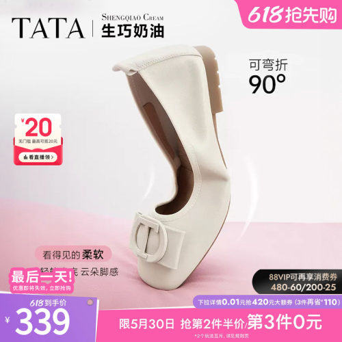 时尚休闲女单鞋