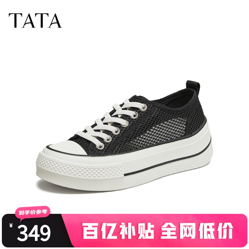 ڲɫ 35 TATAŮЬ2025ļʱЬװЬ¿ЬCE801BM5349Ԫ