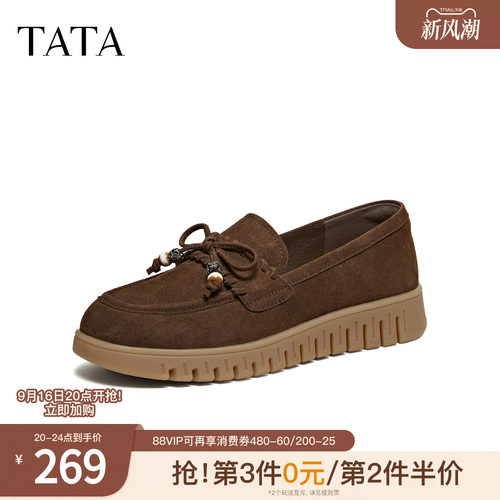 时尚休闲百搭
