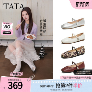 2026新Y8GB1AQ6 女真皮休闲小皮鞋 TATA他她超模玛丽珍鞋 女平底单鞋
