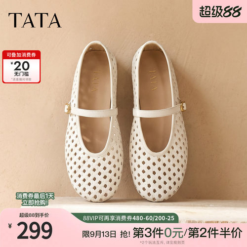 商场同款浅口女休闲透气