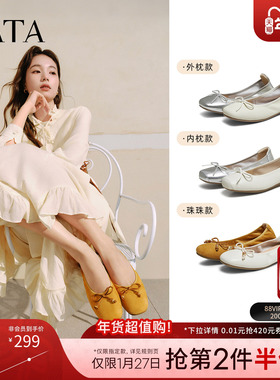 TATA他她女鞋2025年冬季新款一脚蹬鞋子浅口低平跟单鞋YVE01CQ5