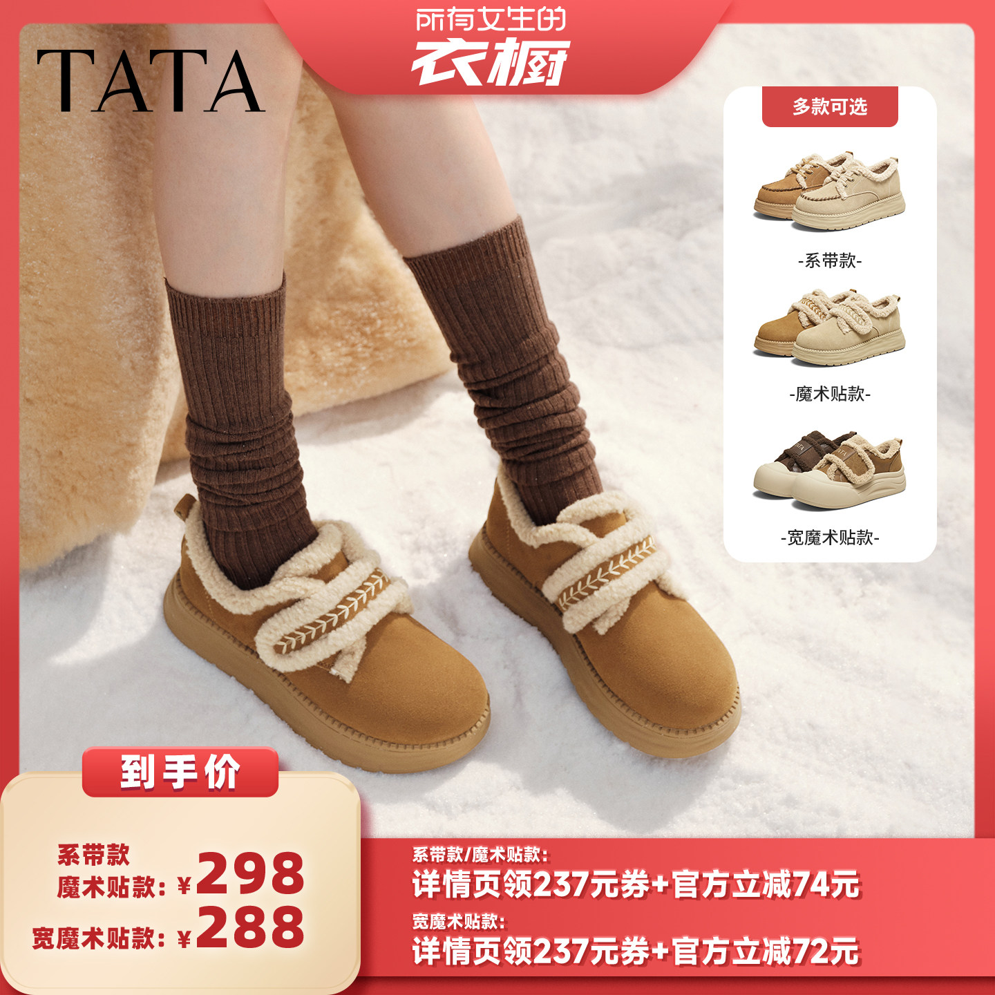 ������Ů�����³�ֱ���䡿TATA�������ź��ëëЬ 1700Ԫ��4��(��425Ԫ/��)