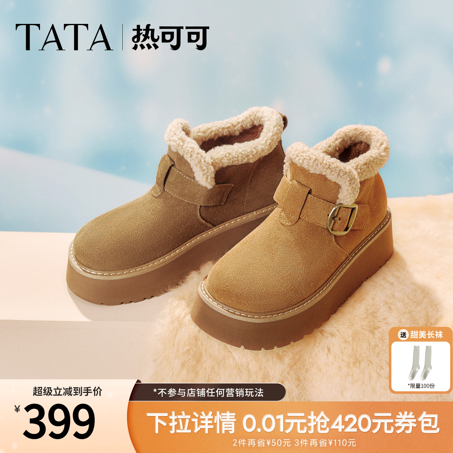 商场同款时尚百搭女休闲