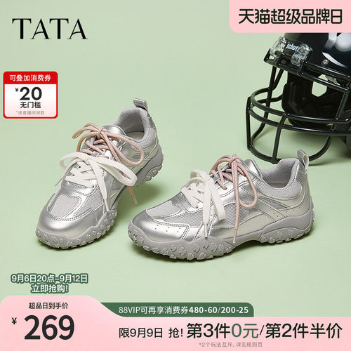 时尚休闲运动鞋