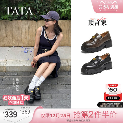 时尚简约女乐福鞋