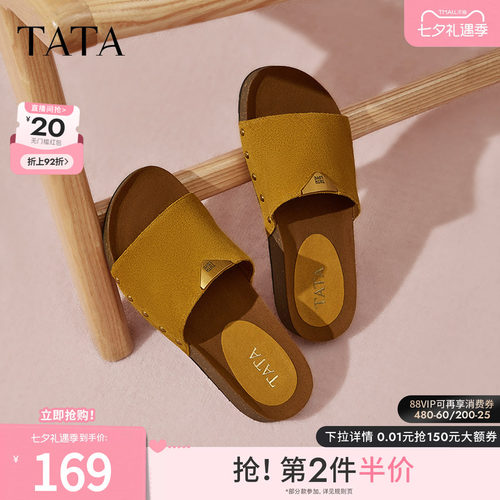 百搭时尚休闲女拖鞋
