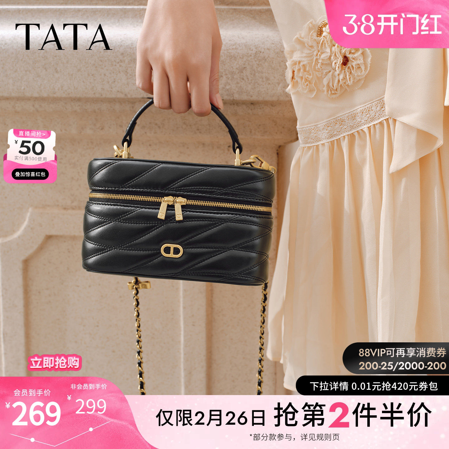 TATA他她女包2026春季商场同款轻便质感女通勤手提包新款X3550AX6