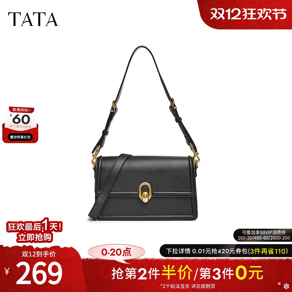 时尚休闲小方包