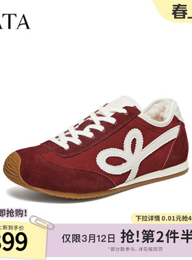 TATA他她阿甘鞋女鞋复古休闲运动鞋厚底百搭2026年新款GTX04AM6