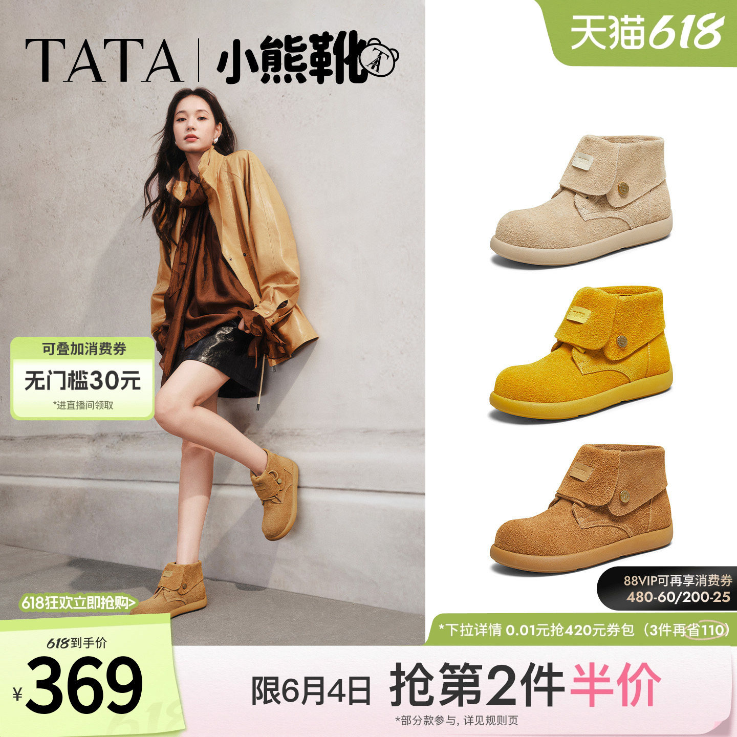 TATA他她小熊靴女高帮勃肯鞋冬新款棉鞋厚底雪地短靴子KXL01DD5