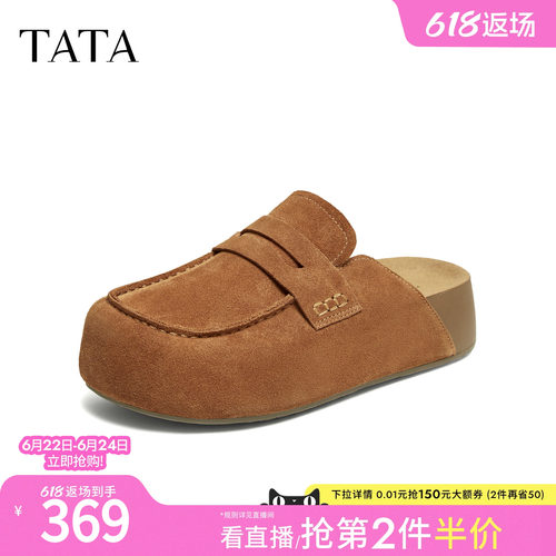 休闲百搭后空