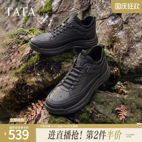 TATA他她男鞋2026冬新款轻便工装鞋厚底复古户外运动鞋子OGW01DM6