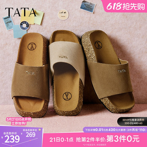 百搭时尚休闲女拖鞋