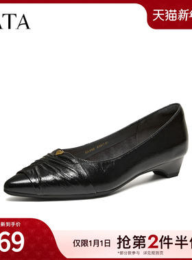 TATA他她女鞋2026春季新款浅口单鞋百搭粗跟尖头高跟鞋CLY02AQ6