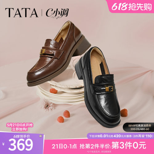 时尚休闲百搭