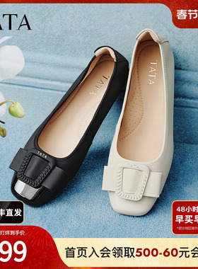 TATA他她女鞋2026春季新款时尚百搭羊皮浅口鞋低平跟单鞋UUD02AQ6