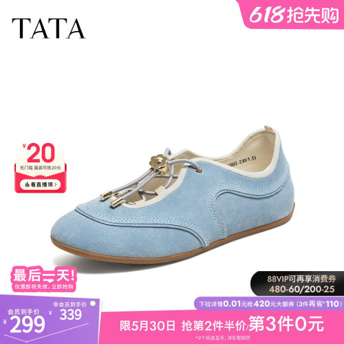 商场同款浅口女休闲