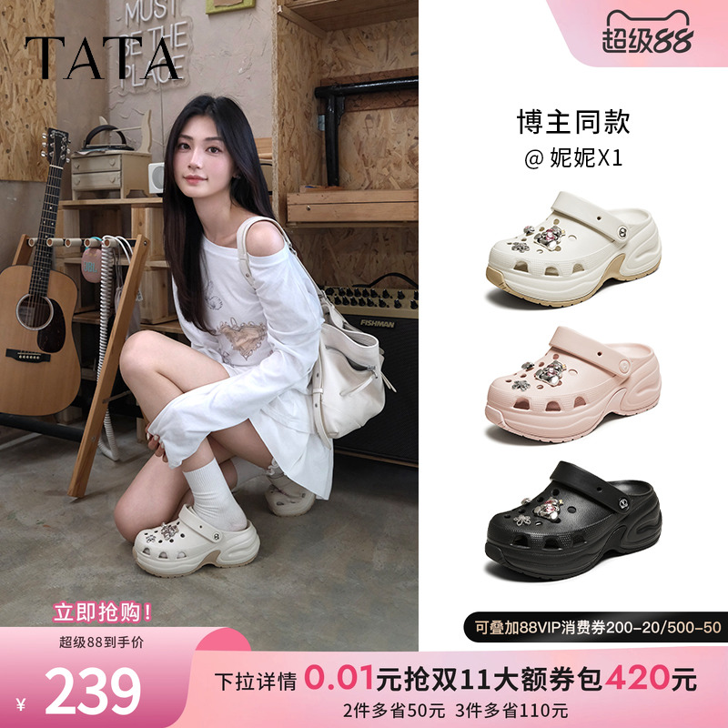 休闲洞洞鞋女百搭拖鞋