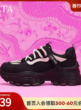 龙运当头Tata他她黑色厚底老爹鞋女炸街运动鞋女2024春新GDJ02AM4