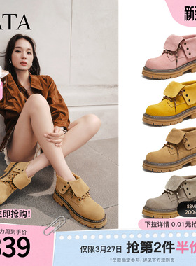 TATA他她西部靴子复古马丁靴工装靴厚底短靴大黄靴女鞋CG601DD5